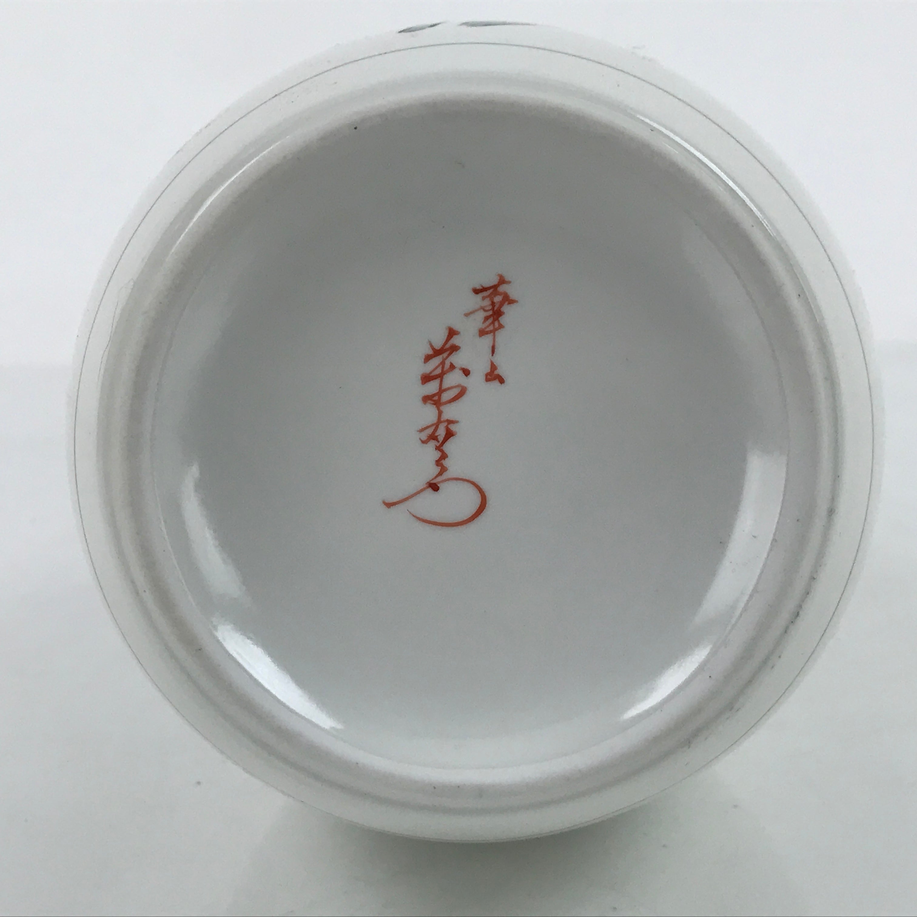 Japanese Arita Ware Porcelain Flower Vase Vtg Ikebana Kabin Flower Red Box PX724
