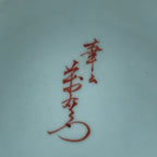 Japanese Arita Ware Porcelain Flower Vase Vtg Ikebana Kabin Flower Red Box PX724