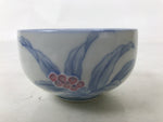 Japanese Arita Ware Porcelain Teacup Vtg Yunomi Floral White Blue Sencha TC595