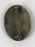 Japanese Army Post Service Society Metal Pin Badge Vtg Meritorious Service JK809