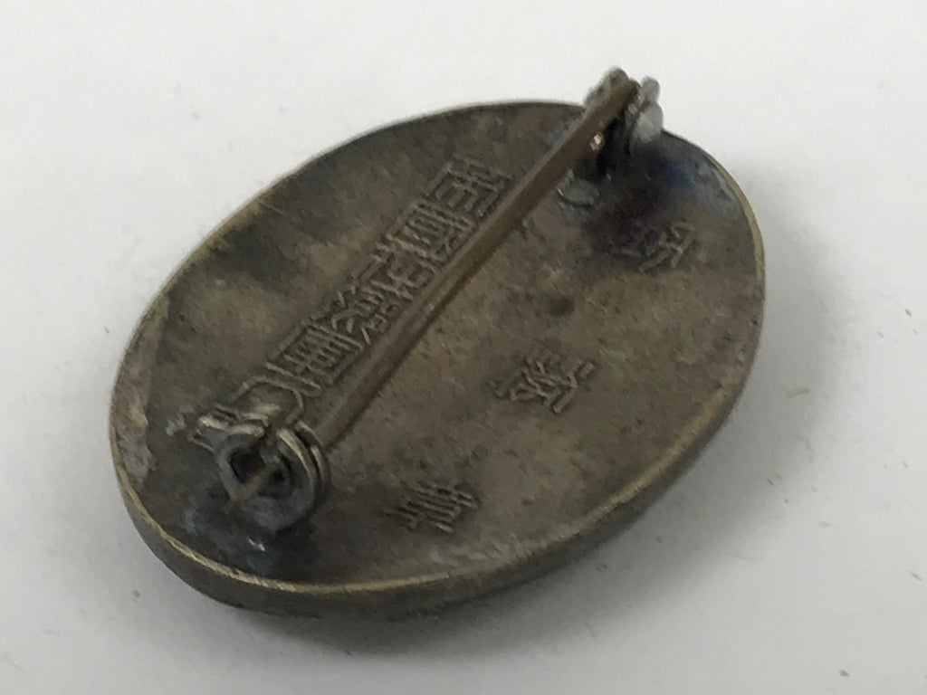 Japanese Army Post Service Society Metal Pin Badge Vtg Meritorious Service JK809
