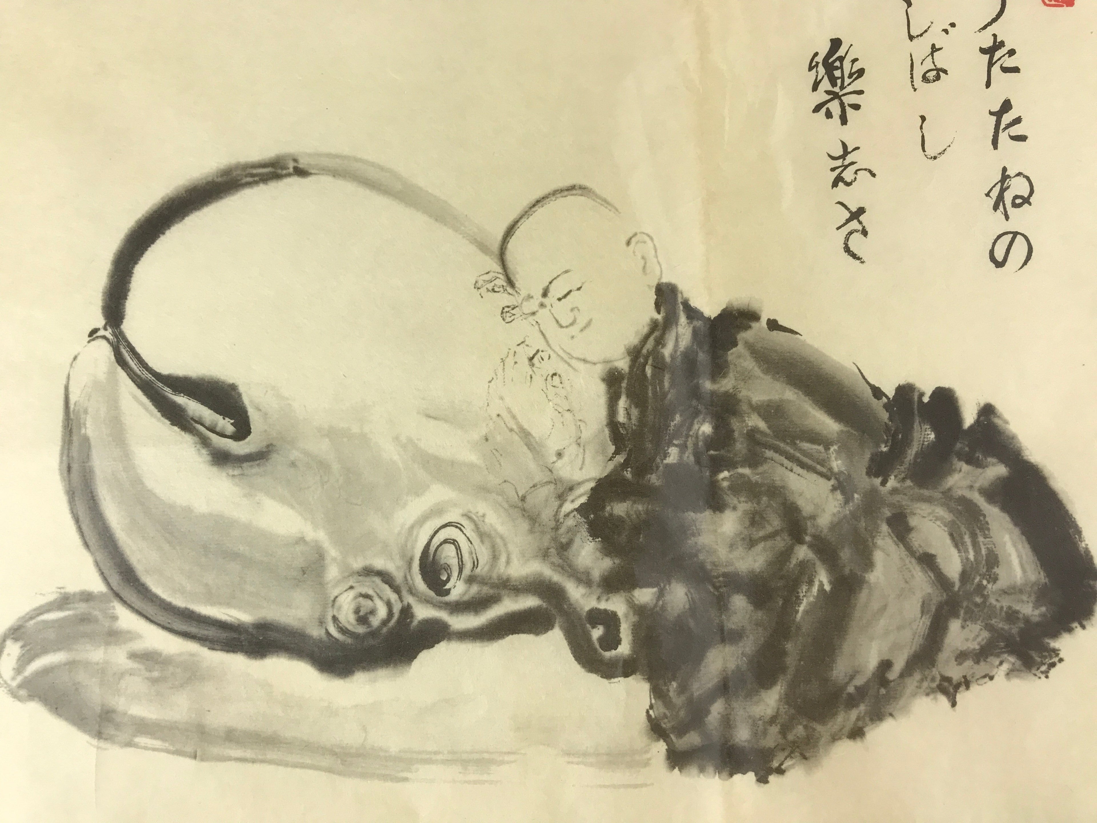 Japanese Art Calligraphy Reproduction Monk Resting Mokugyo Zen Kakejiku FL267