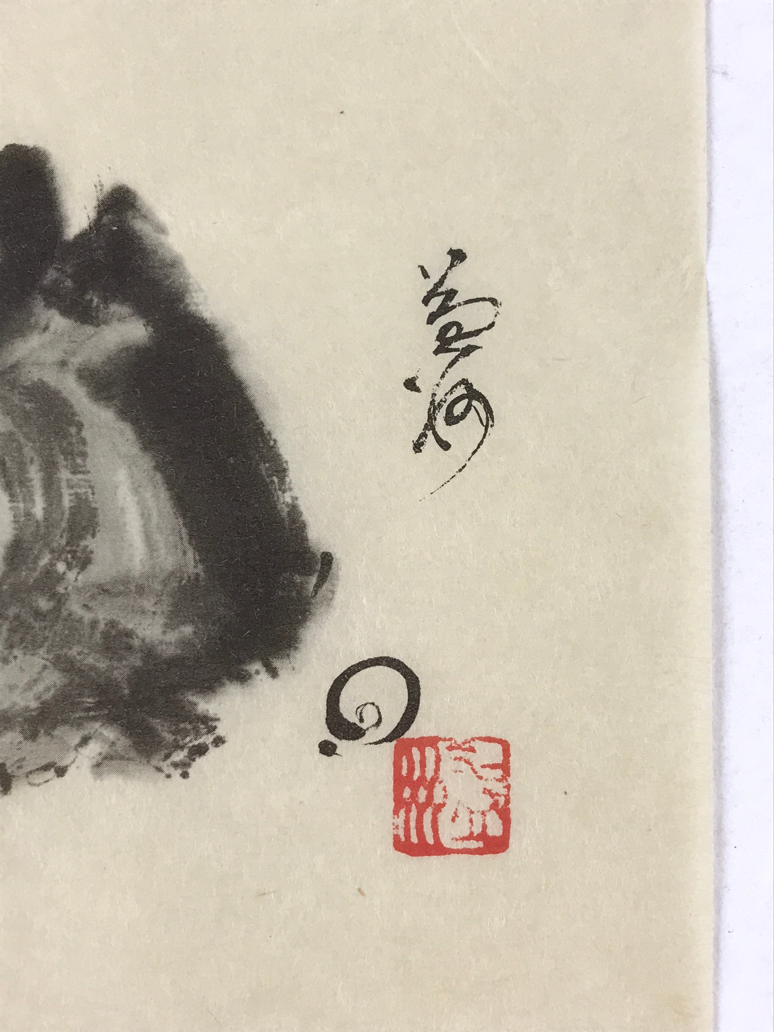 Reproduction Calligraphy Japanese Art Calligraphy Reproduction Monk Resting Mokugyo Zen Kakejik ...