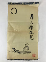 Japanese Art Calligraphy Reproduction Vtg Full Moon Boat Monk Zen Kakejiku FL262