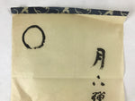 Japanese Art Calligraphy Reproduction Vtg Full Moon Boat Monk Zen Kakejiku FL262