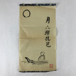 Japanese Art Calligraphy Reproduction Vtg Full Moon Boat Monk Zen Kakejiku FL262