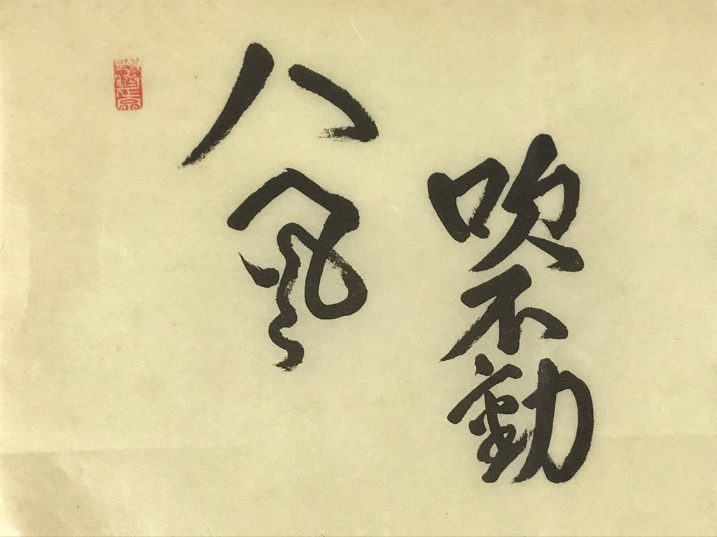 Japanese Art Calligraphy Reproduction Vtg Monk Smiling Zen Quote Kakejiku FL263