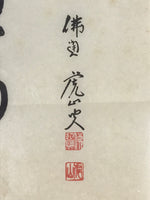 Japanese Art Calligraphy Reproduction Vtg Monk Smiling Zen Quote Kakejiku FL263