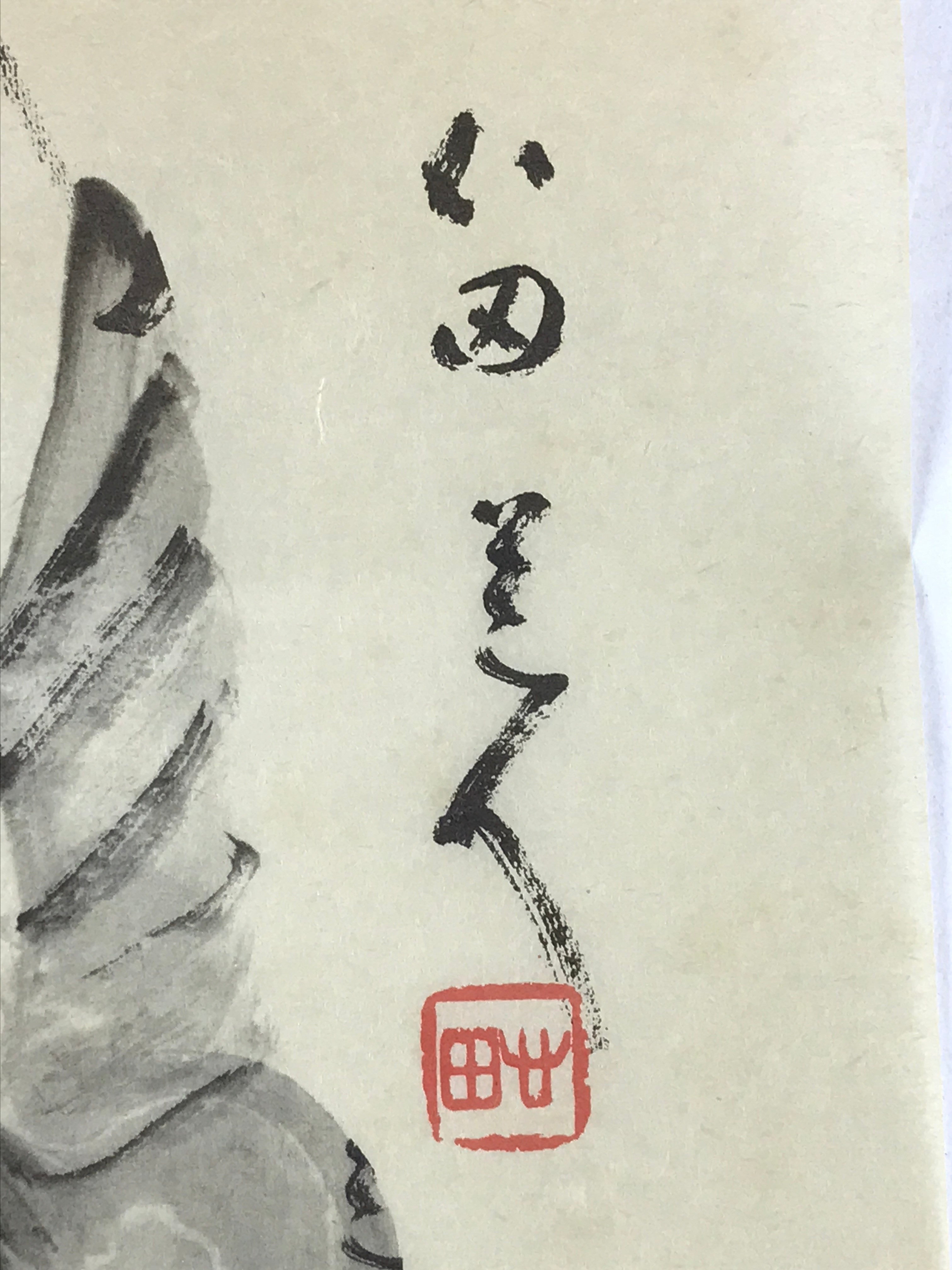 Japanese Art Calligraphy Reproduction Vtg Monk Smiling Zen Quote Kakejiku FL263