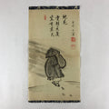 Japanese Art Calligraphy Reproduction Vtg People Walking Snow Zen Kakejiku FL266