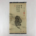 Japanese Art Calligraphy Reproduction Vtg People Walking Snow Zen Kakejiku FL266