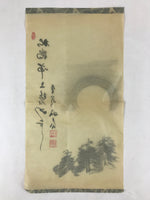 Japanese Art Calligraphy Reproduction Vtg Rising Sun Trees Zen Kakejiku FL264