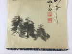 Japanese Art Calligraphy Reproduction Vtg Rising Sun Trees Zen Kakejiku FL264