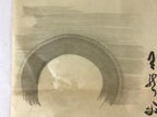 Japanese Art Calligraphy Reproduction Vtg Rising Sun Trees Zen Kakejiku FL264