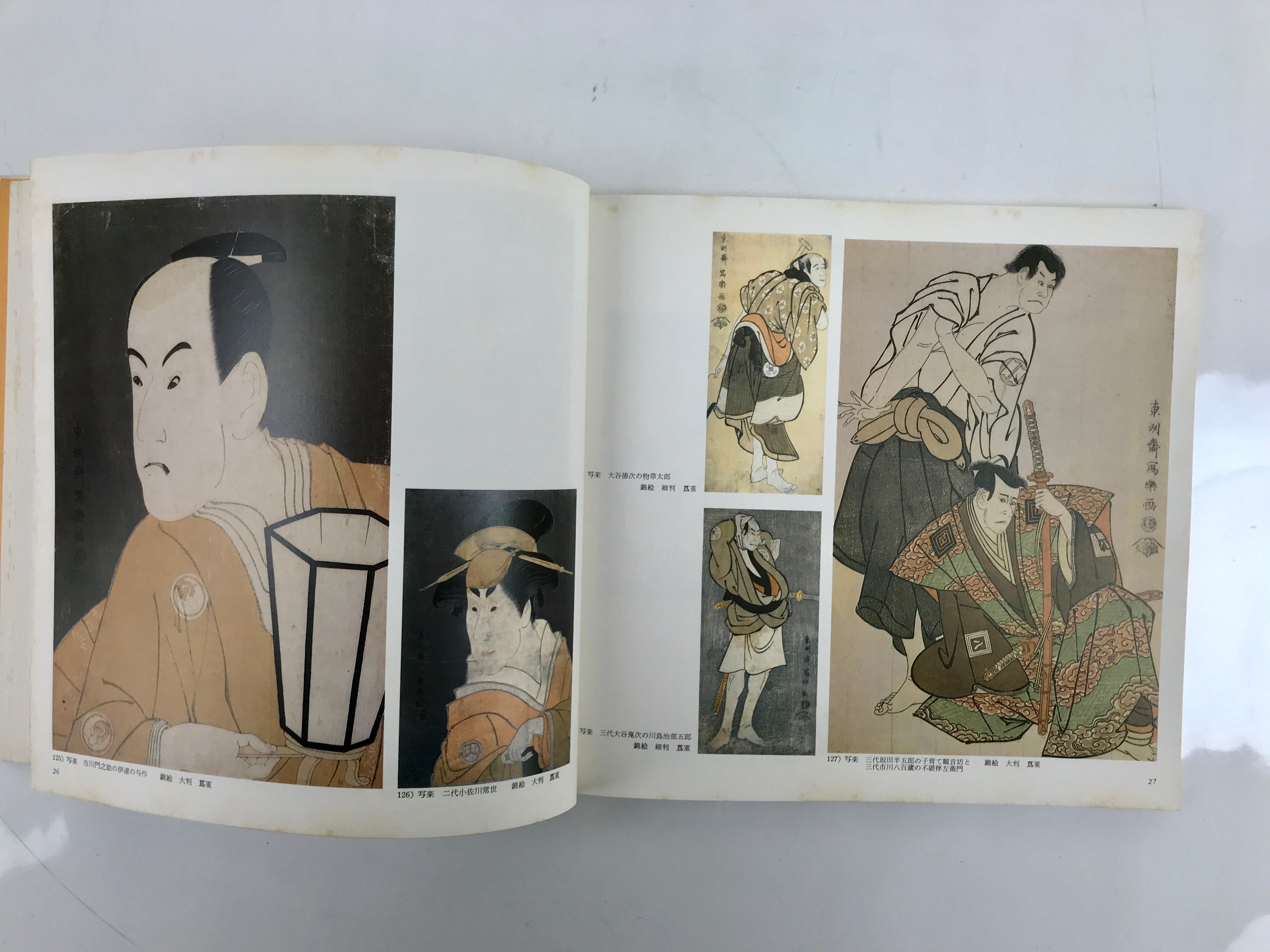 Japanese Art Exhibition Catalog Vtg Sharaku Ukiyo-e Woodblock Prints HN21