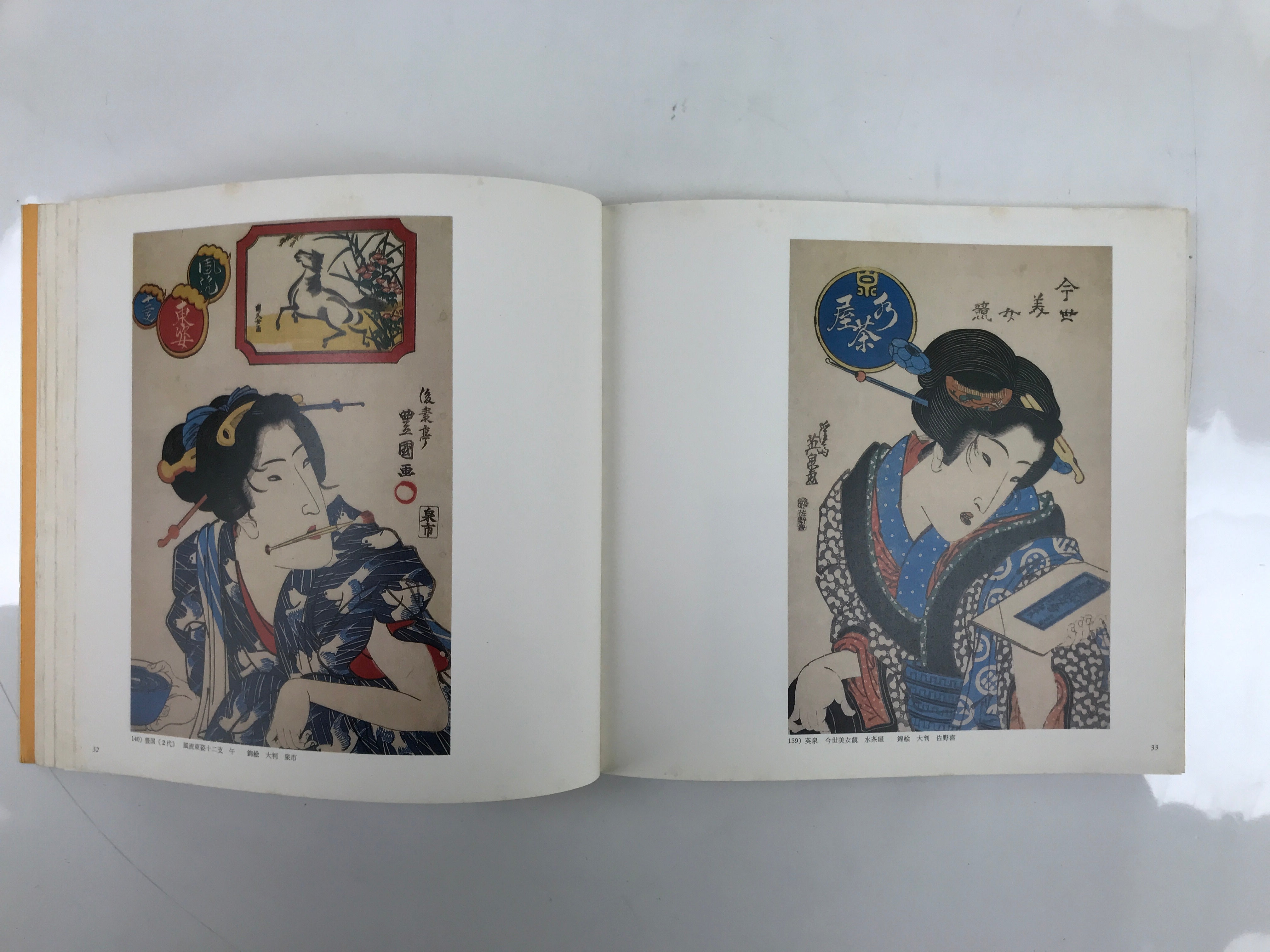 Japanese Art Exhibition Catalog Vtg Sharaku Ukiyo-e Woodblock Prints HN21