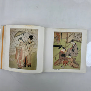 Japanese Art Exhibition Catalog Vtg Sharaku Ukiyo-e Woodblock Prints HN21