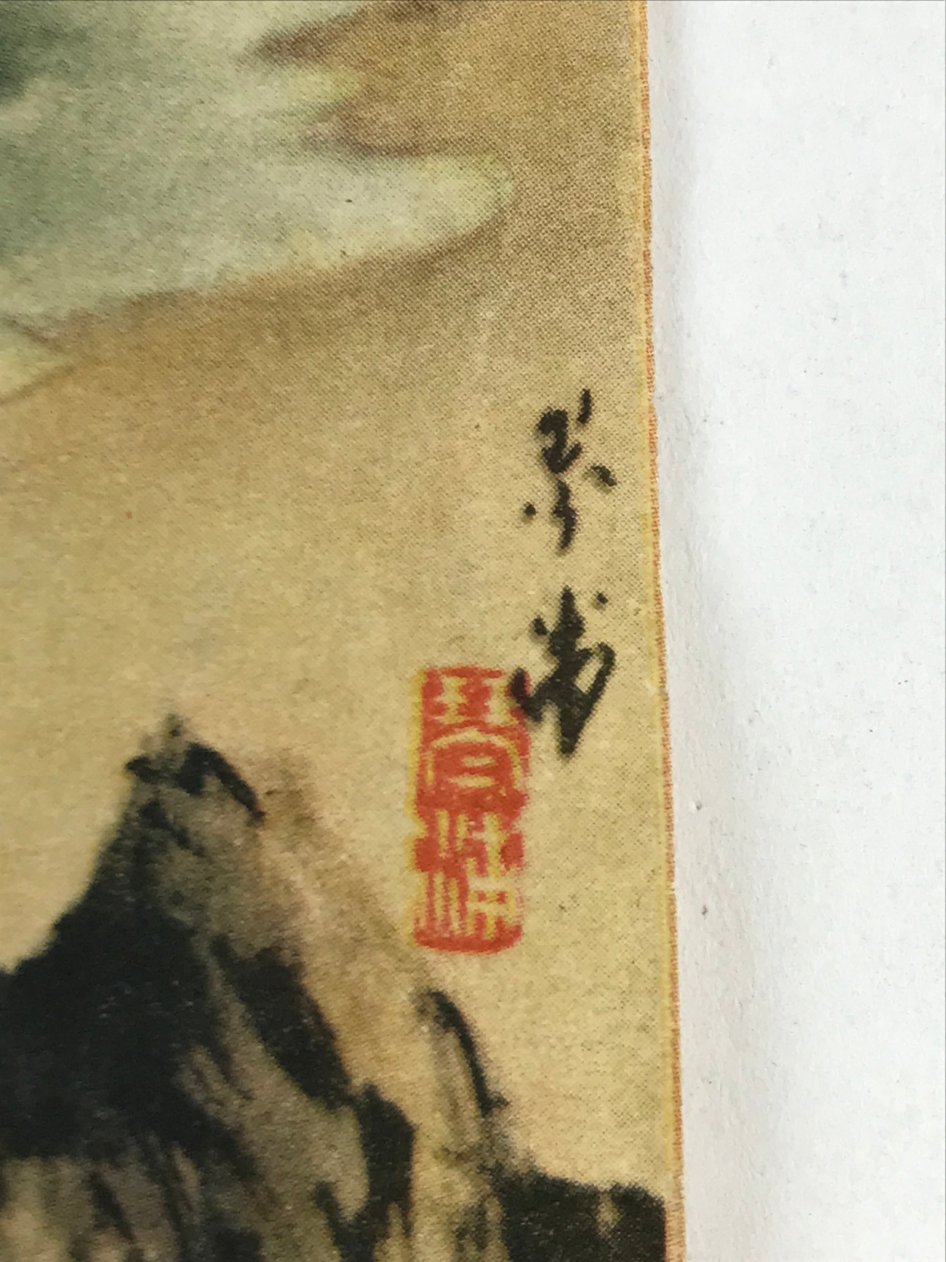 Japanese Art Print Drawing Vtg Shrine Ocean Rock White Signature Seal FL252