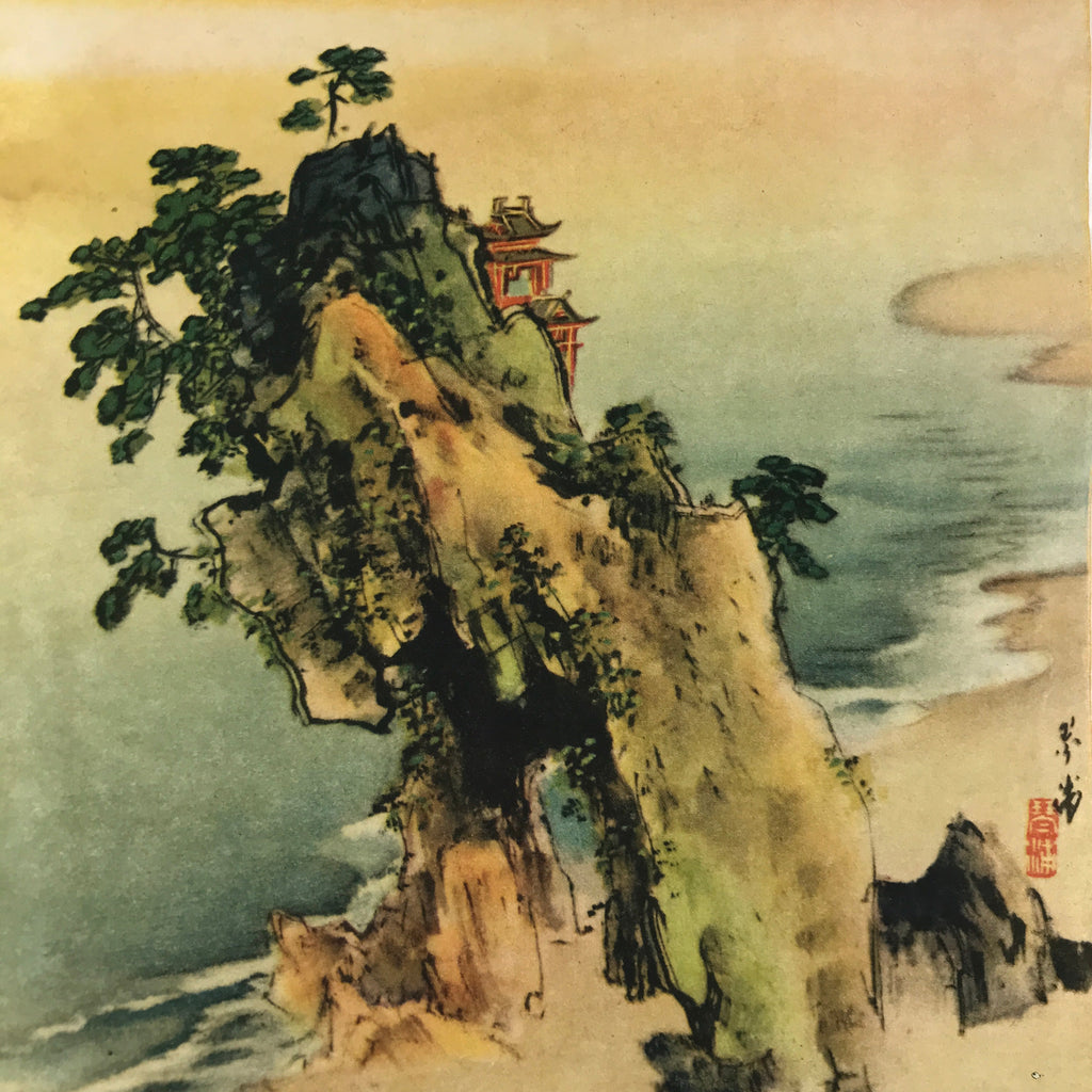 Japanese Art Print Drawing Vtg Shrine Ocean Rock White Signature Seal FL252