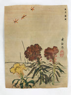 Japanese Art Print Fountain Flowers River Senjin Gokura Shuho Ikegami FL254