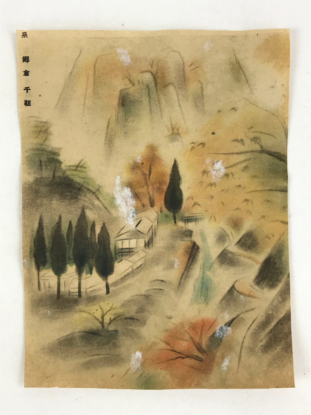 Japanese Art Print Fountain Flowers River Senjin Gokura Shuho Ikegami FL254