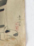 Japanese Art Print Geisha Kimono Daisaburo Nakamura Daisaburo Nakamura FL253