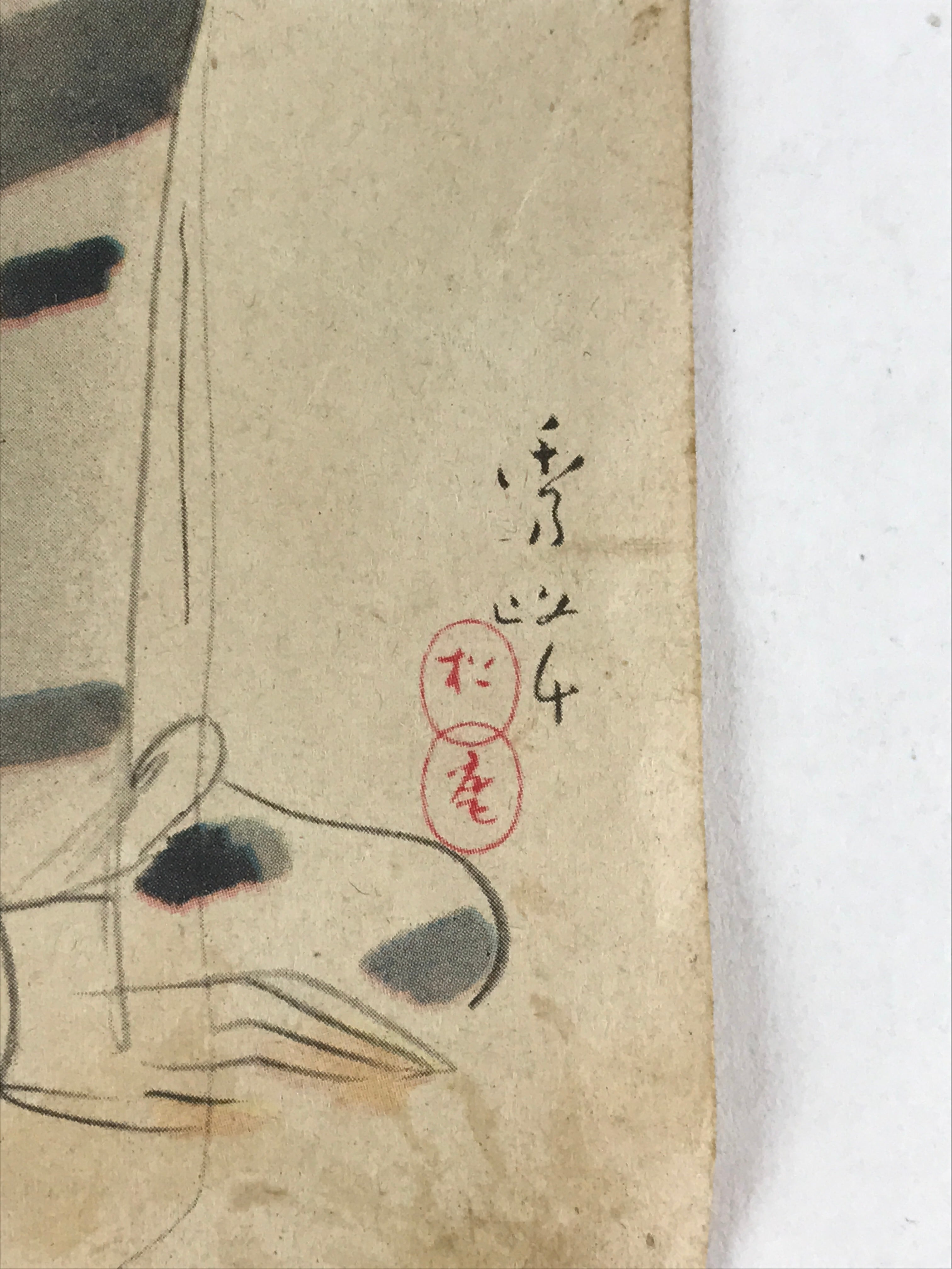 Japanese Art Print Geisha Kimono Daisaburo Nakamura Daisaburo Nakamura FL253