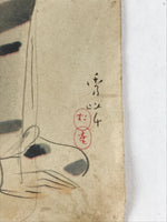 Japanese Art Print Geisha Kimono Daisaburo Nakamura Daisaburo Nakamura FL253