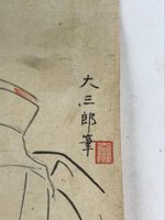 Japanese Art Print Geisha Kimono Daisaburo Nakamura Daisaburo Nakamura FL253