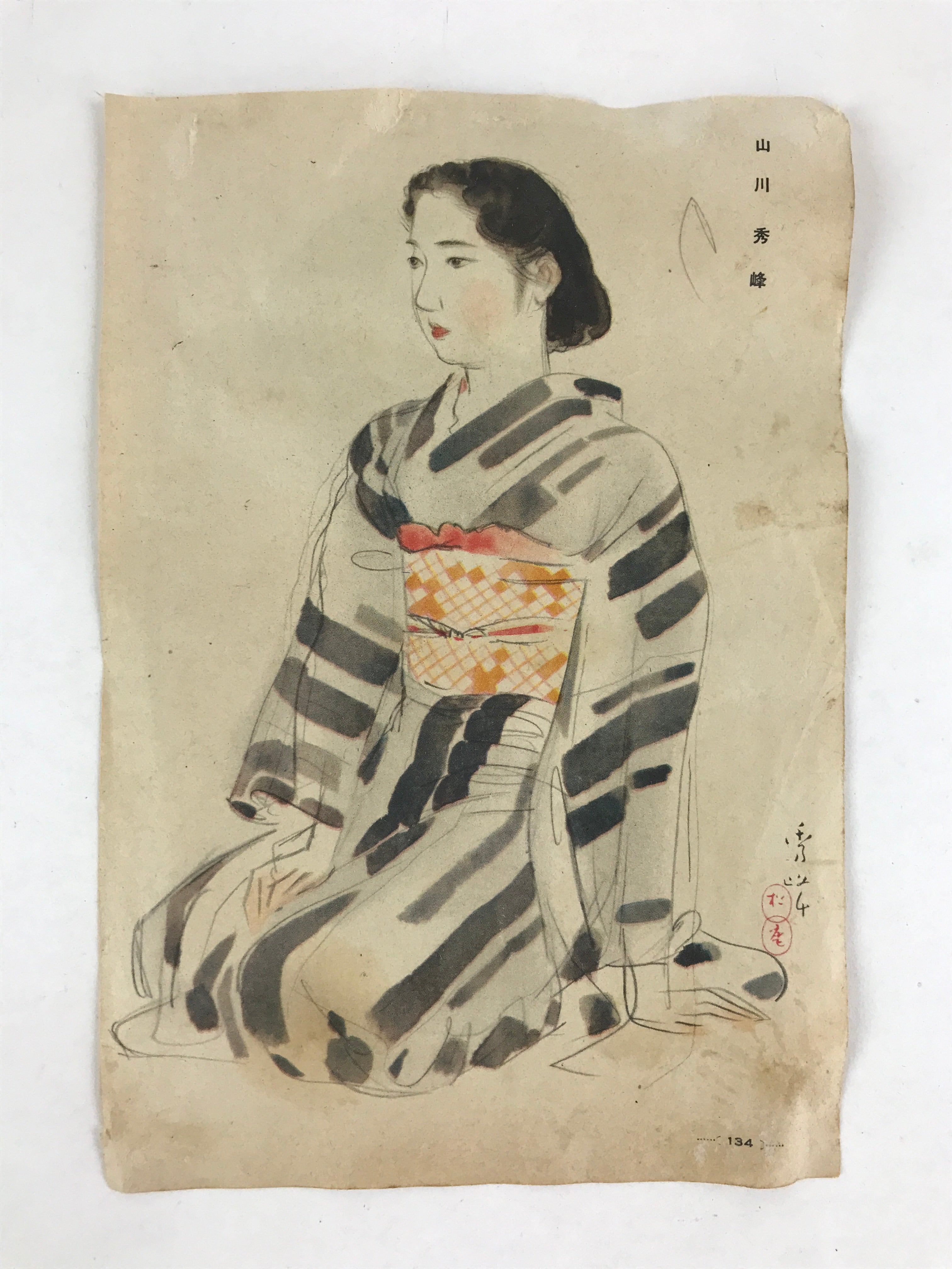 Japanese Art Print Geisha Kimono Daisaburo Nakamura Daisaburo Nakamura FL253