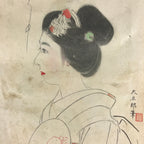 Japanese Art Print Geisha Kimono Daisaburo Nakamura Daisaburo Nakamura FL253