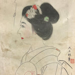 Japanese Art Print Geisha Kimono Daisaburo Nakamura Daisaburo Nakamura FL253