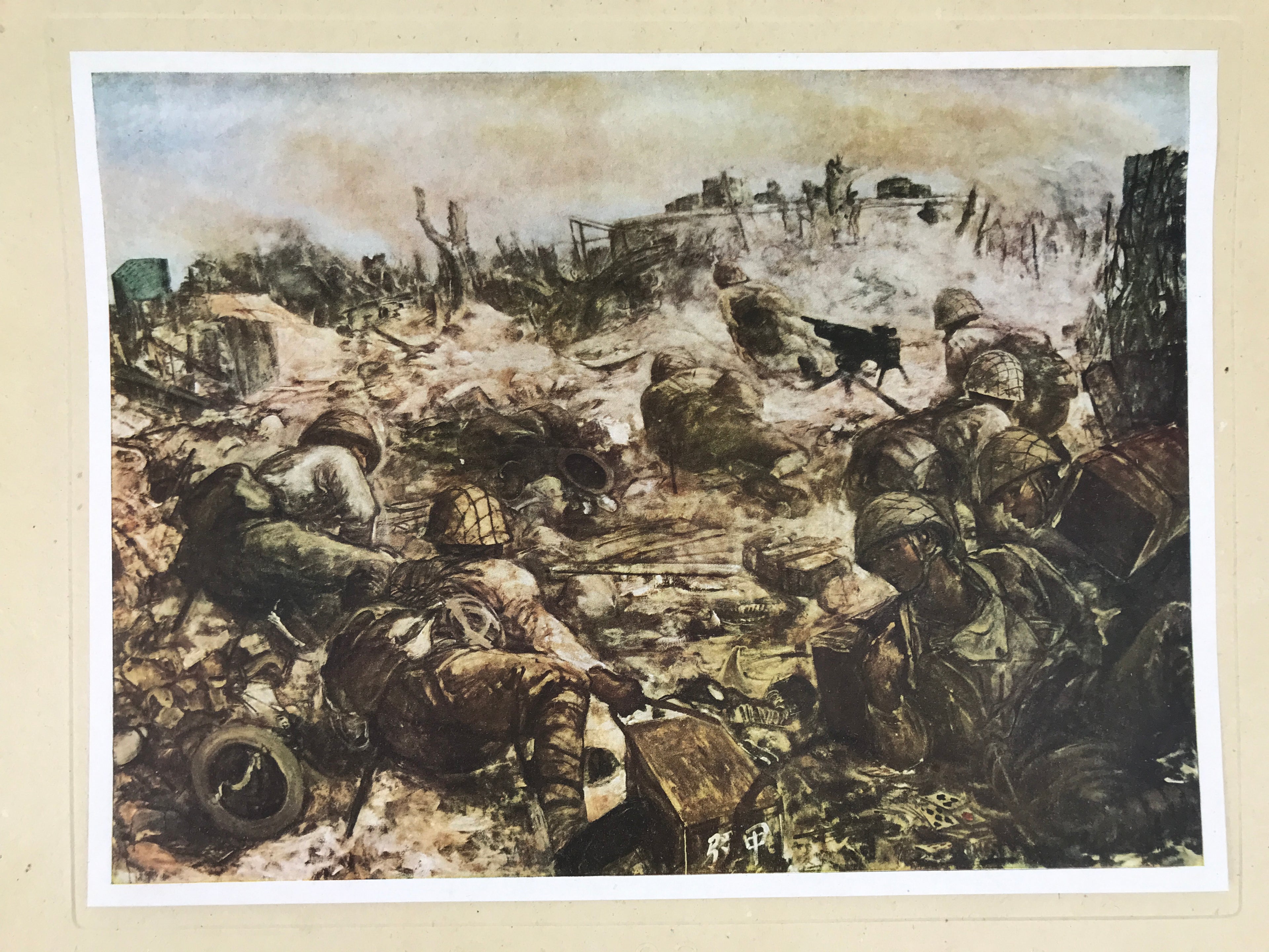 Japanese Art Print Reproduction Military Corregidor Philippines WWII War FL492