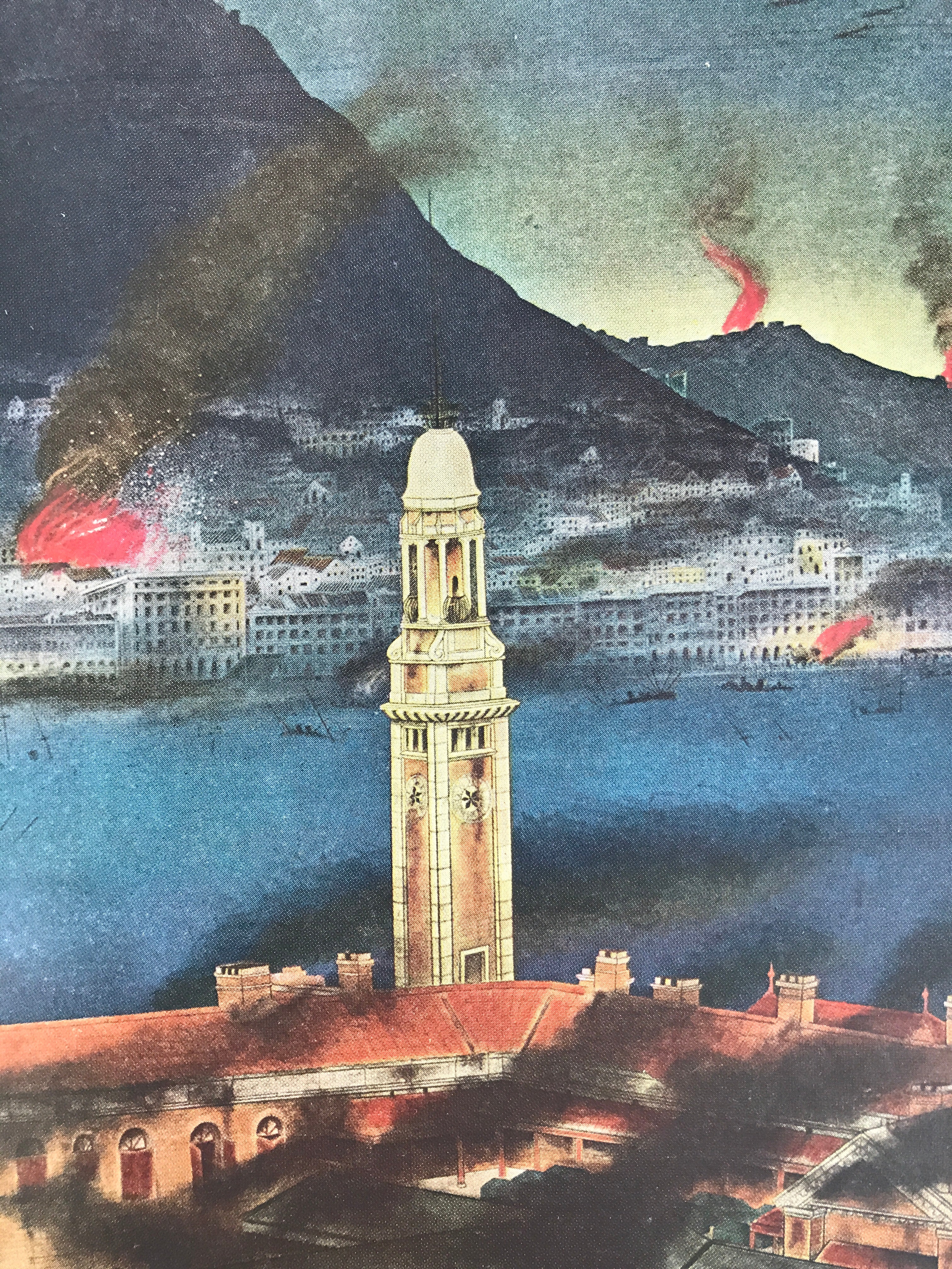 Japanese Art Print Reproduction Military Hong Kong Attack WWII Pacific War FL475