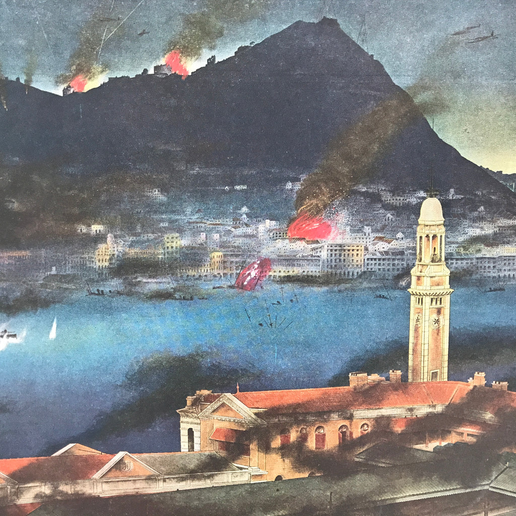 Japanese Art Print Reproduction Military Hong Kong Attack WWII Pacific War FL475