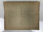 Japanese Art Print Reproduction Military Mandalay Entry Burmese WWII War FL490