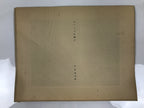 Japanese Art Print Reproduction Military Manila Soldier WWII Pacific War FL476