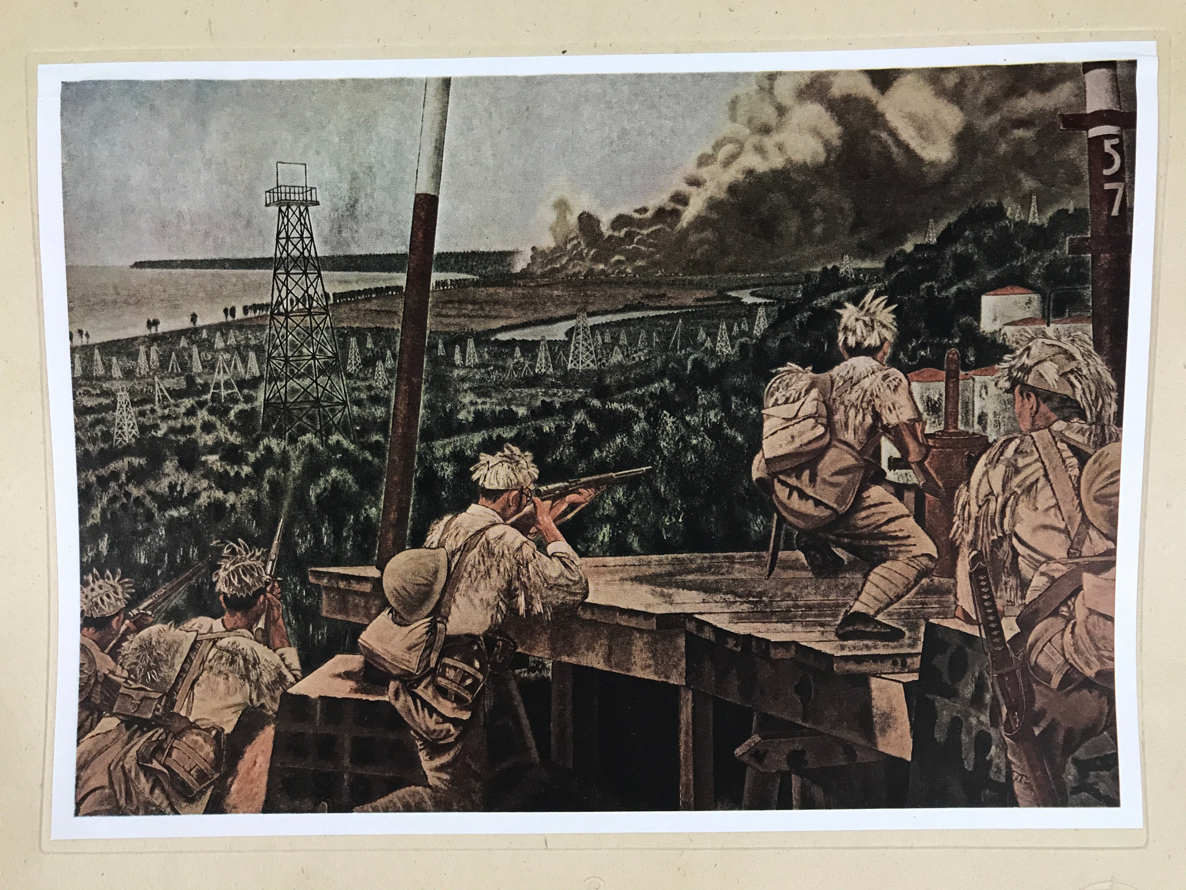 Japanese Art Print Reproduction Military Miri Oil Field WWII Pacific War FL472