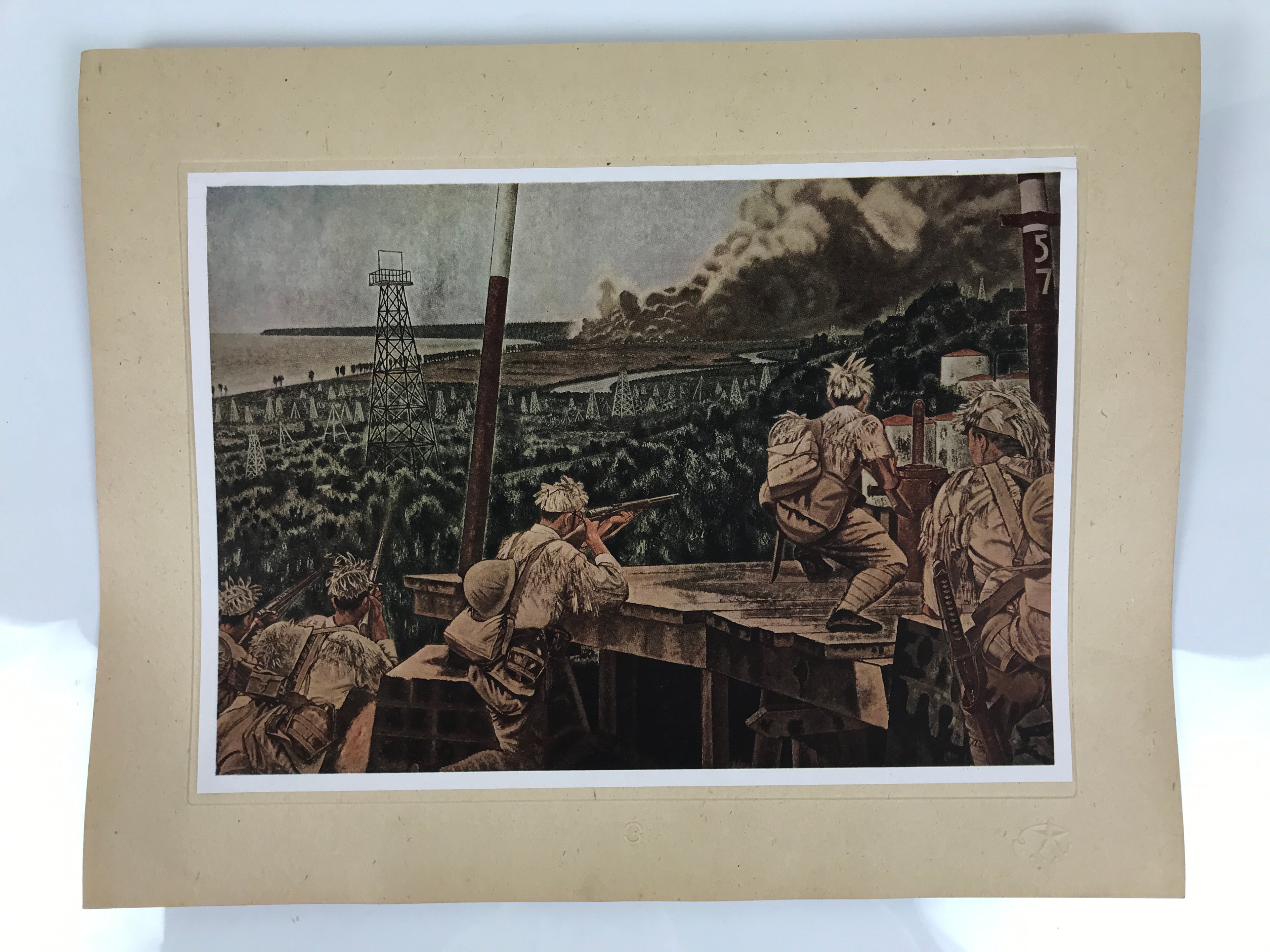 Japanese Art Print Reproduction Military Miri Oil Field WWII Pacific War FL472