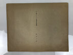 Japanese Art Print Reproduction Military Percival Yamashita Generals Meeting FL4