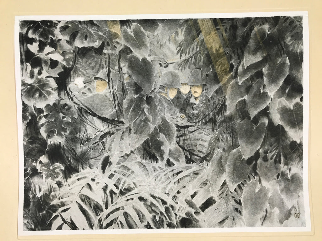 Japanese Art Print Reproduction Military Soldiers Jungle WWII Pacific War FL477