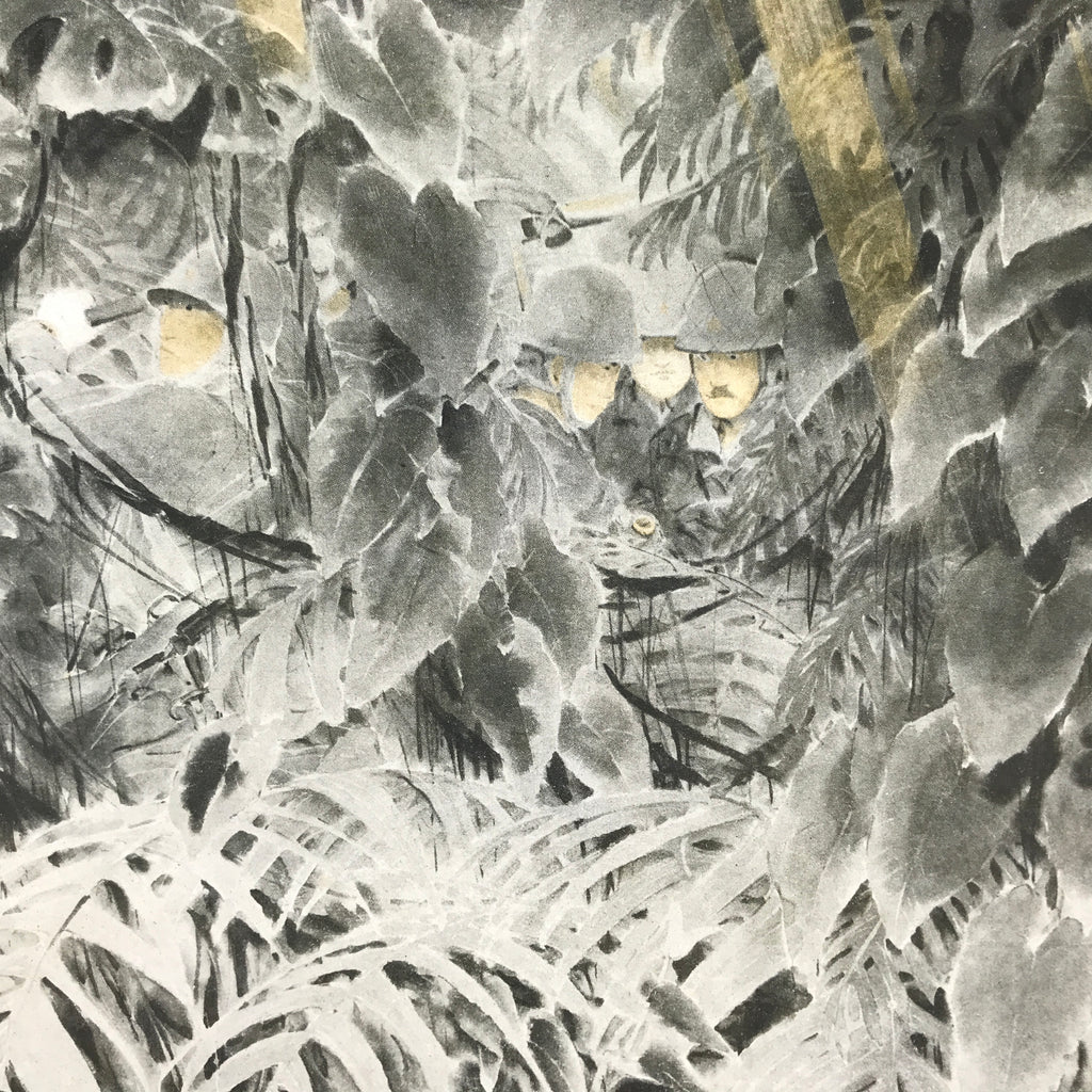 Japanese Art Print Reproduction Military Soldiers Jungle WWII Pacific War FL477