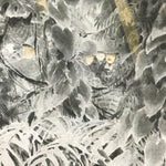 Japanese Art Print Reproduction Military Soldiers Jungle WWII Pacific War FL477