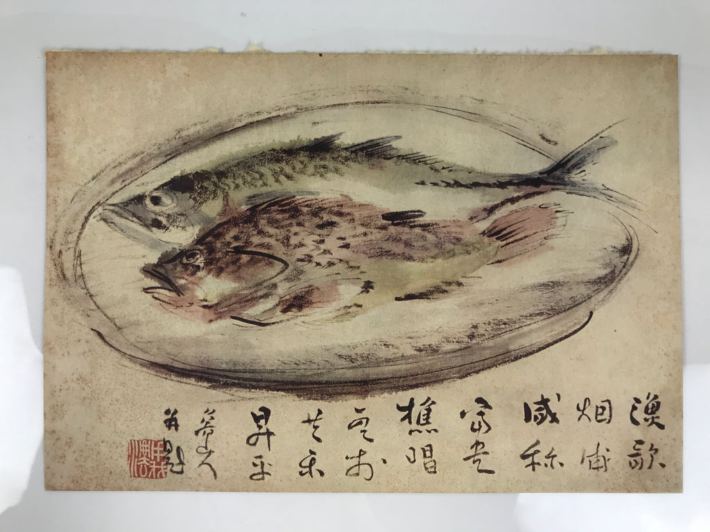 Japanese Art Print Reproduction Rosanji Fish Plate Calligraphy Ink Color FL435
