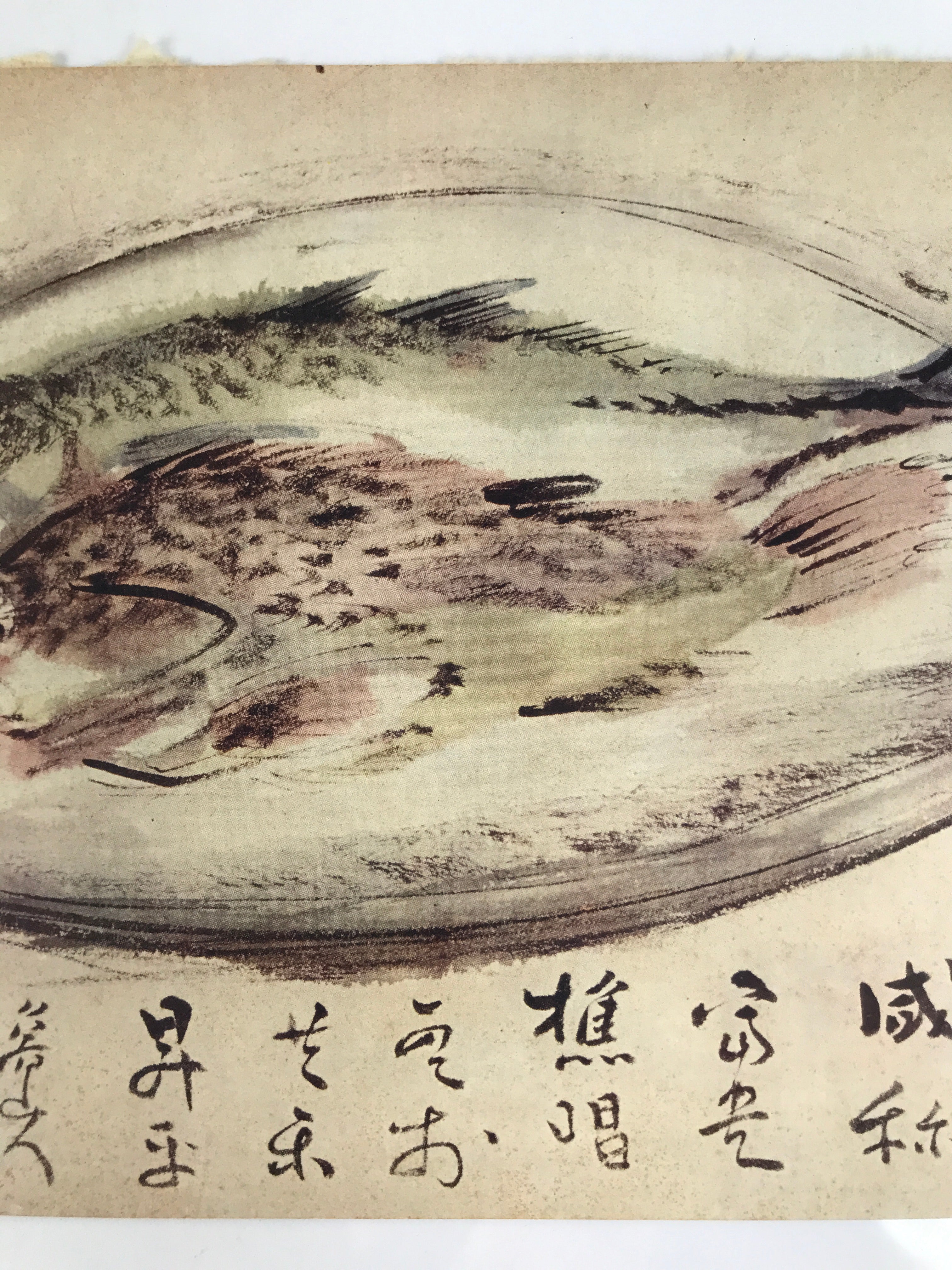 Japanese Art Print Reproduction Rosanji Fish Plate Calligraphy Ink Color FL435