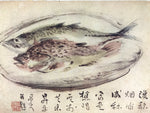 Japanese Art Print Reproduction Rosanji Fish Plate Calligraphy Ink Color FL435