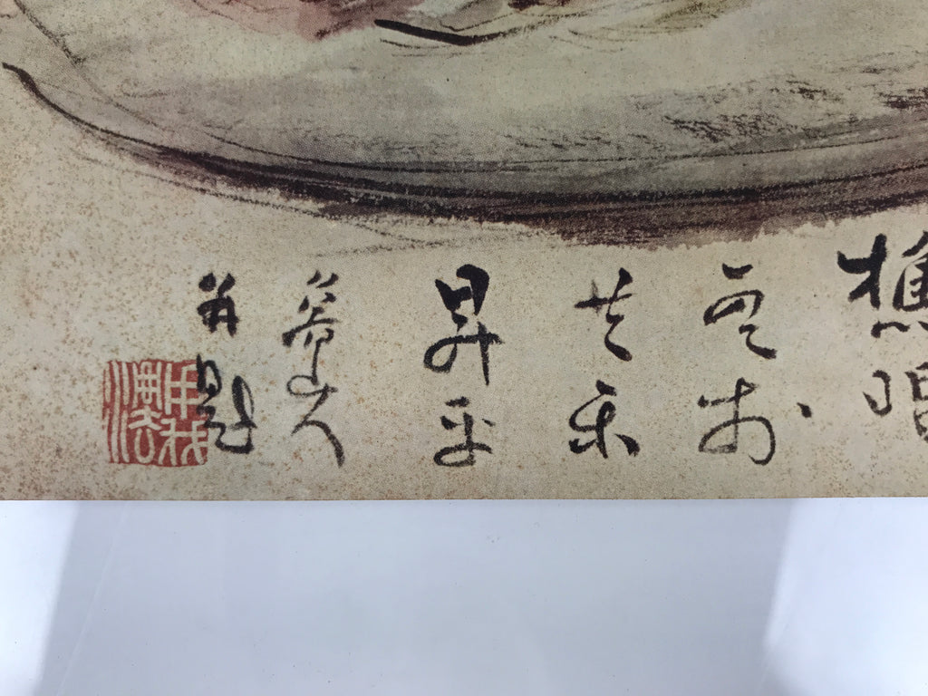 Japanese Art Print Reproduction Rosanji Fish Plate Calligraphy Ink Color FL435