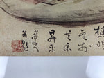 Japanese Art Print Reproduction Rosanji Fish Plate Calligraphy Ink Color FL435