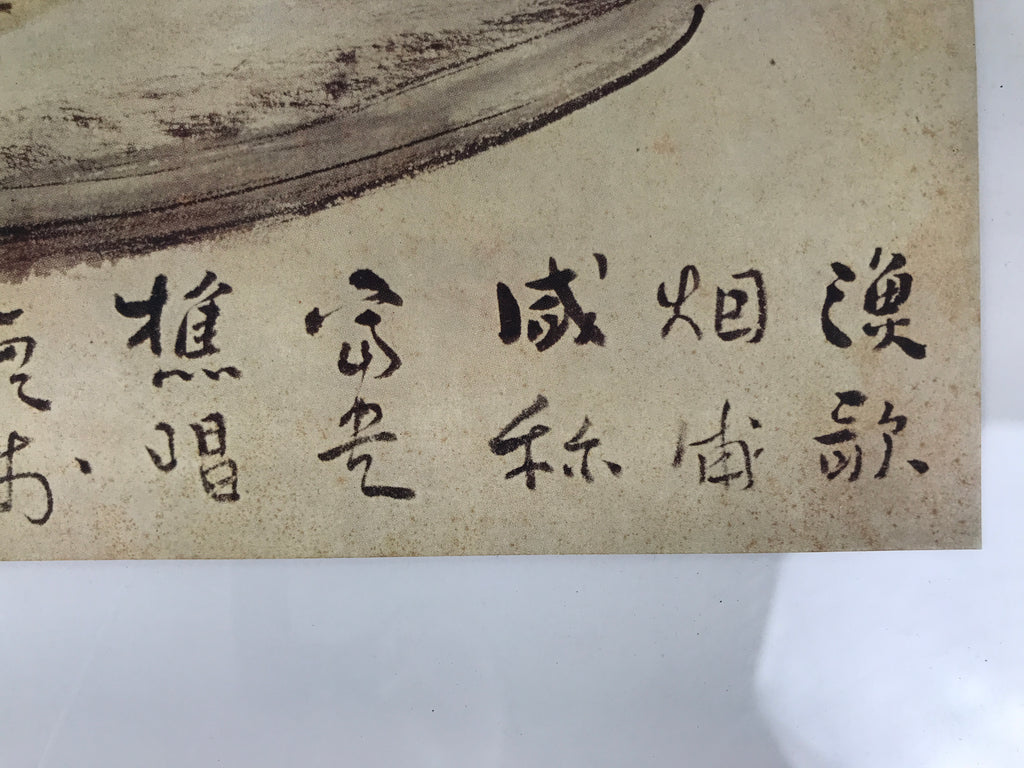 Japanese Art Print Reproduction Rosanji Fish Plate Calligraphy Ink Color FL435