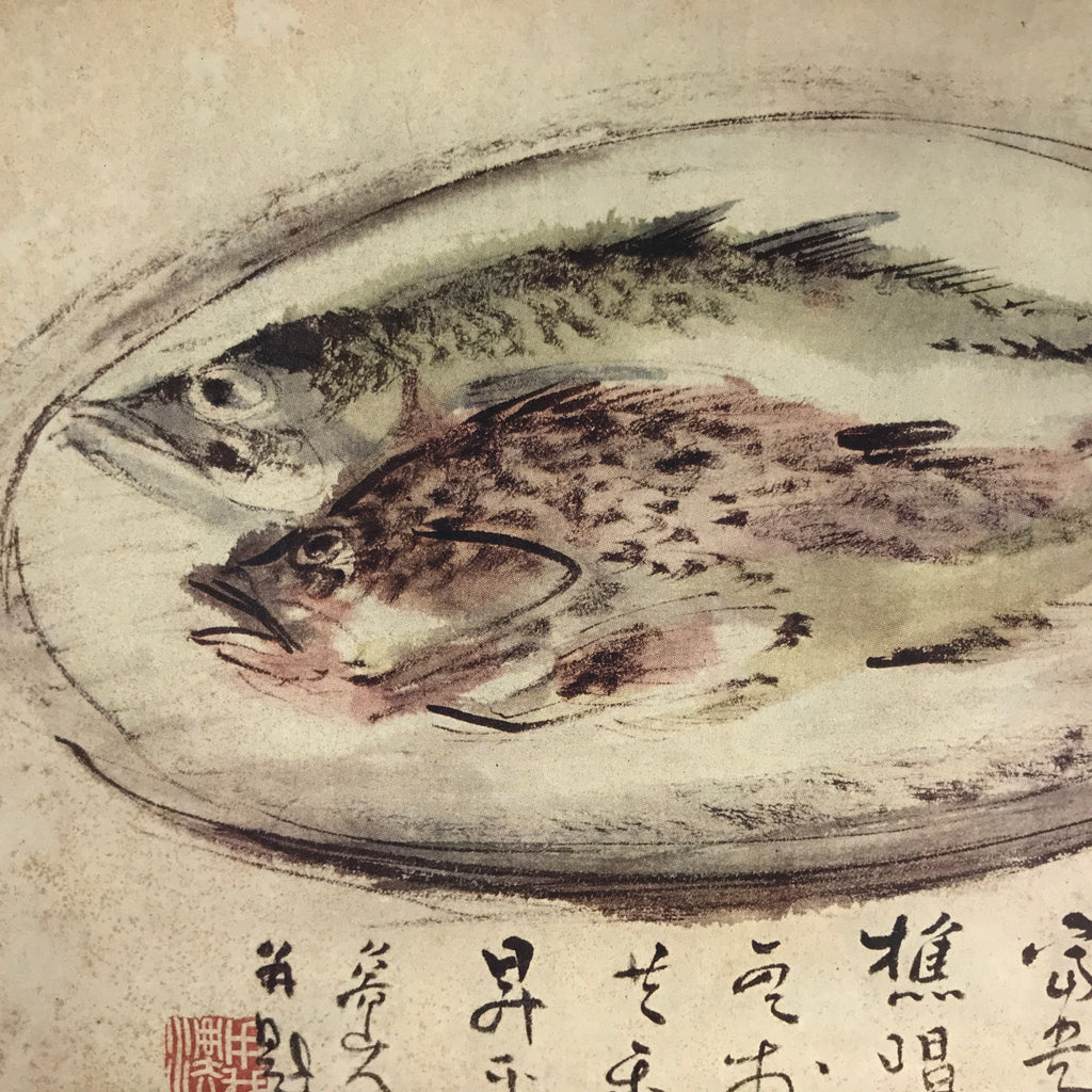 Japanese Art Print Reproduction Rosanji Fish Plate Calligraphy Ink Color FL435
